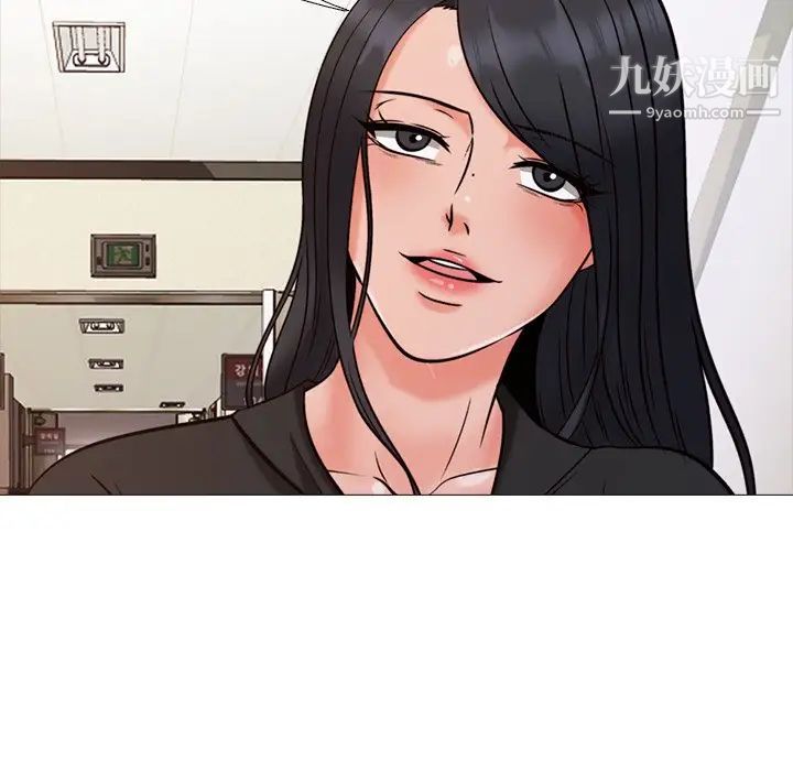心机女教授，第28话，第 34 页