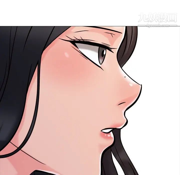 心机女教授，第28话，第 21 页