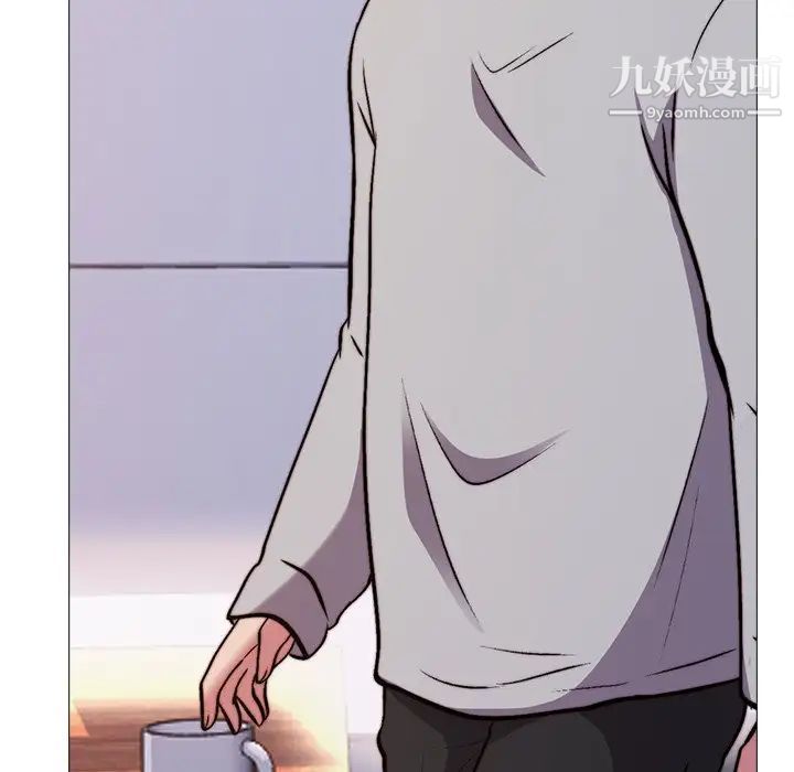 心机女教授，第29话，第 22 页