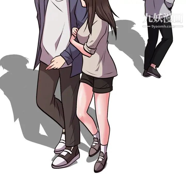 心机女教授，第31话，第 34 页
