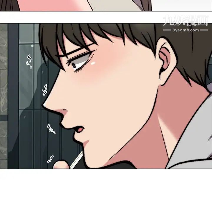 心机女教授，第31话，第 123 页