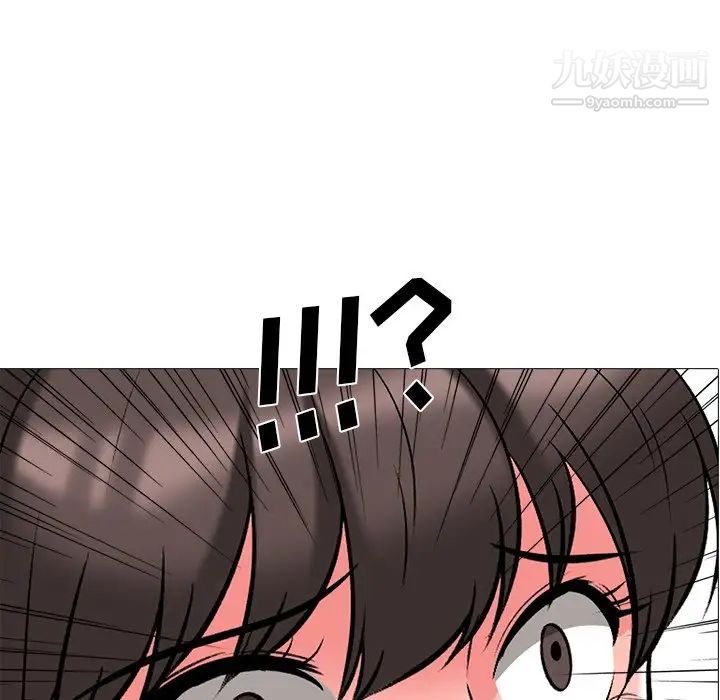 心机女教授，第31话，第 11 页