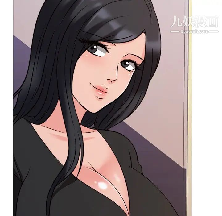 心机女教授，第31话，第 84 页