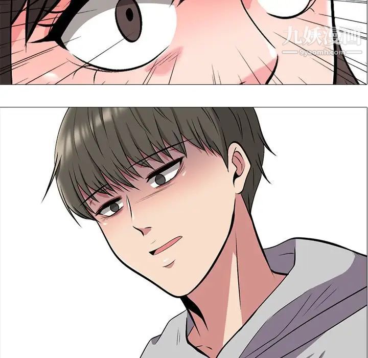 心机女教授，第31话，第 12 页