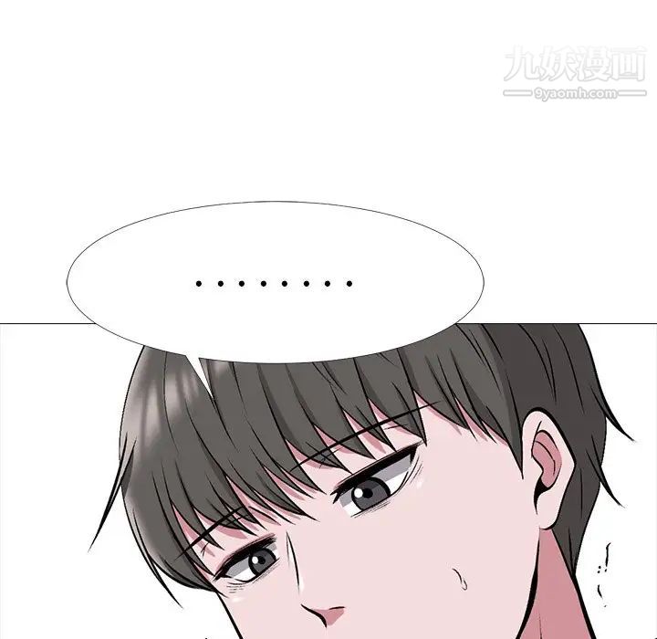 心机女教授，第32话，第 28 页