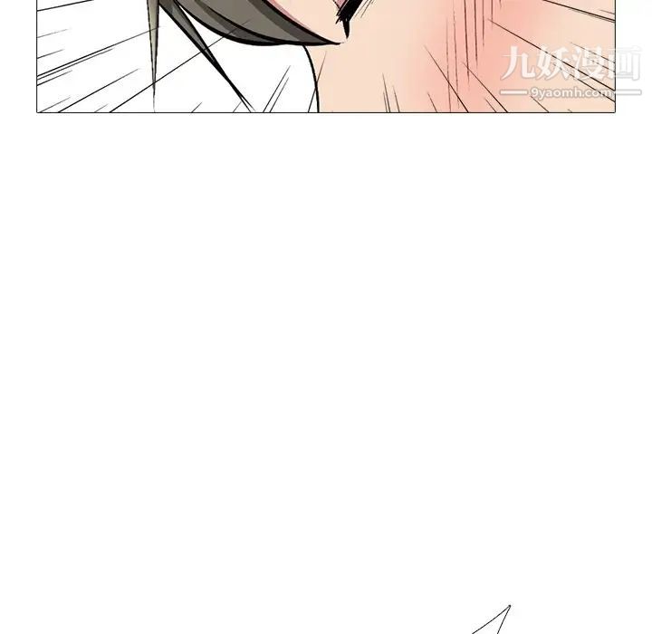 心机女教授，第33话，第 95 页