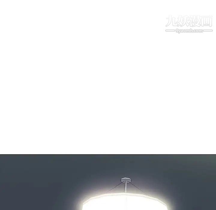 心机女教授，第33话，第 15 页