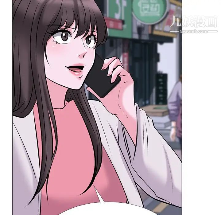 心机女教授，第34话，第 40 页