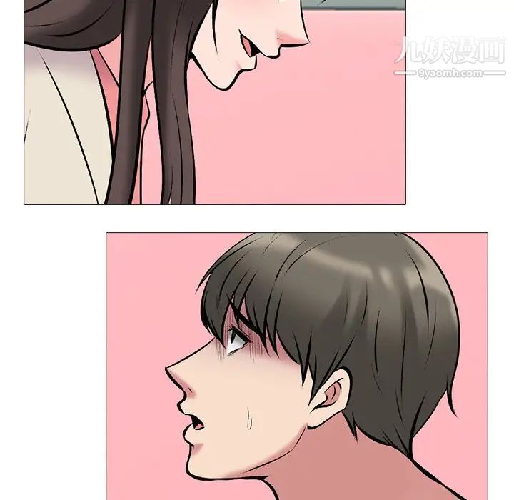 心机女教授，第34话，第 28 页
