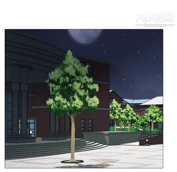 心机女教授，第34话，第 60 页