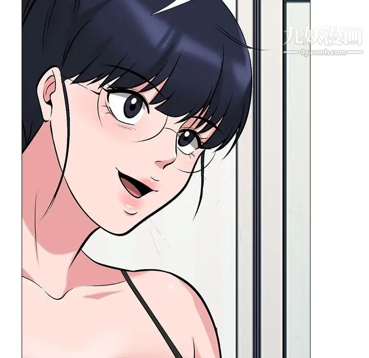 心机女教授，第35话，第 28 页