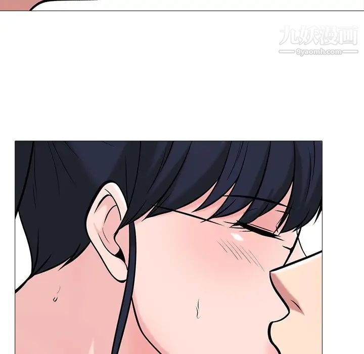 心机女教授，第35话，第 52 页