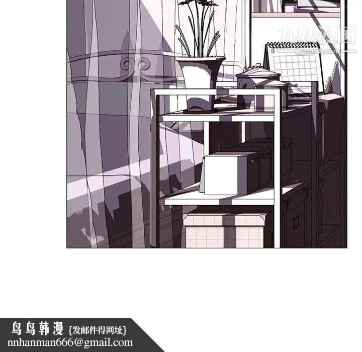 心机女教授，第35话，第 60 页