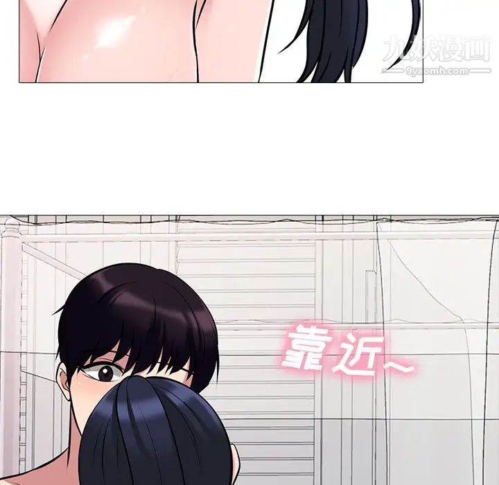 心机女教授，第36话，第 95 页