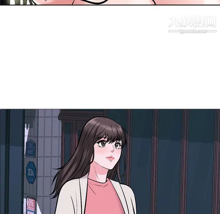 心机女教授，第36话，第 12 页