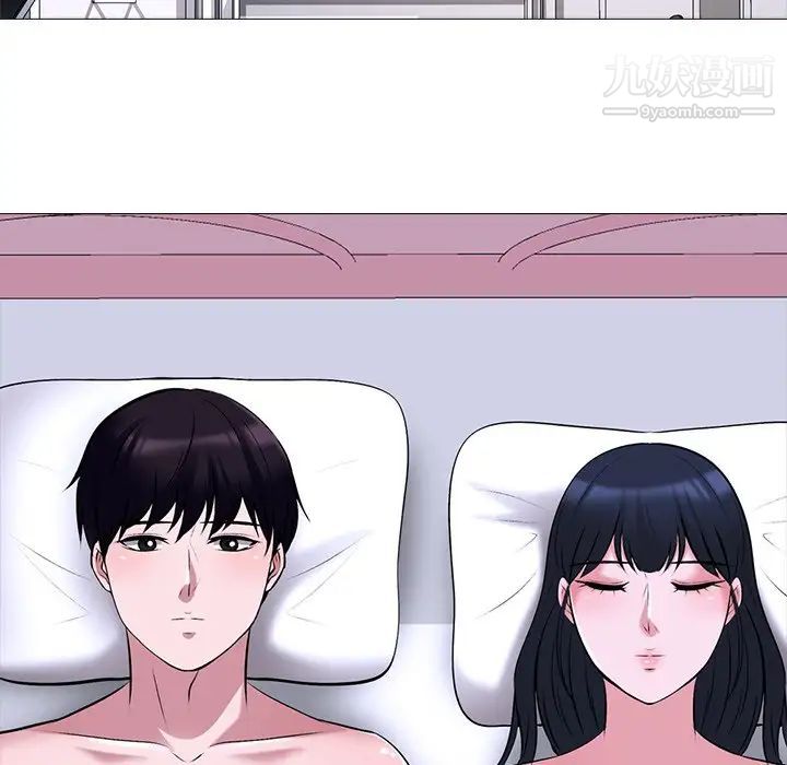 心机女教授，第37话，第 103 页