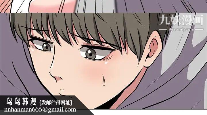 心机女教授，第38话，第 125 页