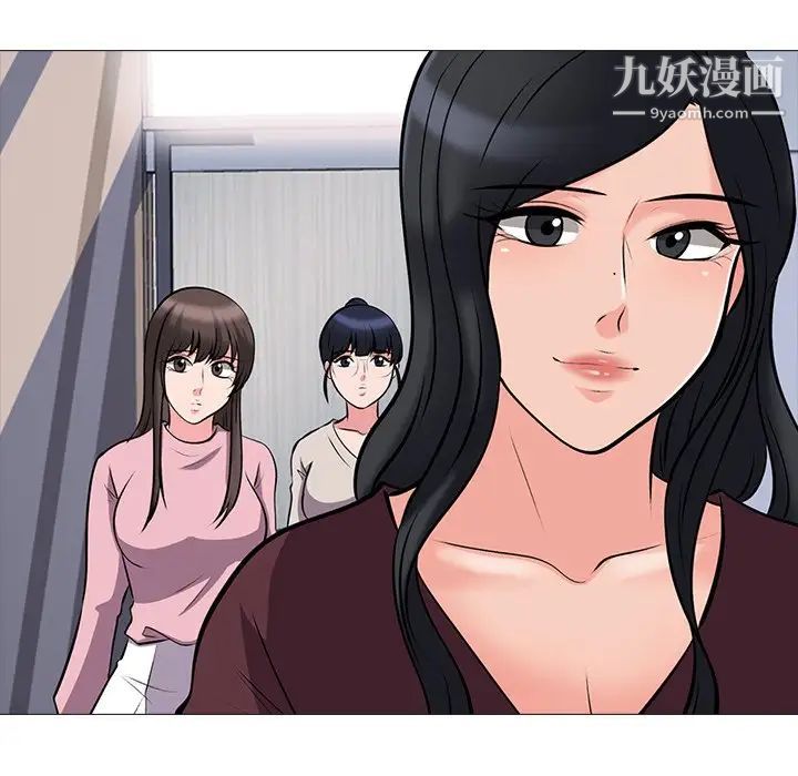 心机女教授，第38话，第 95 页