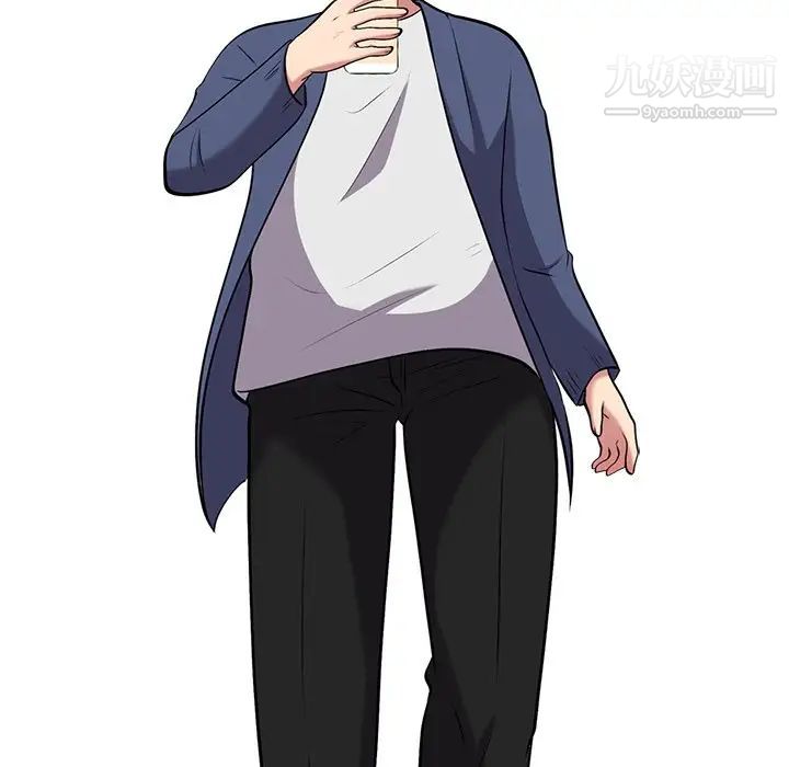 心机女教授，第38话，第 22 页