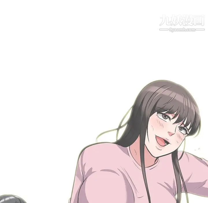 心机女教授，第38话，第 28 页