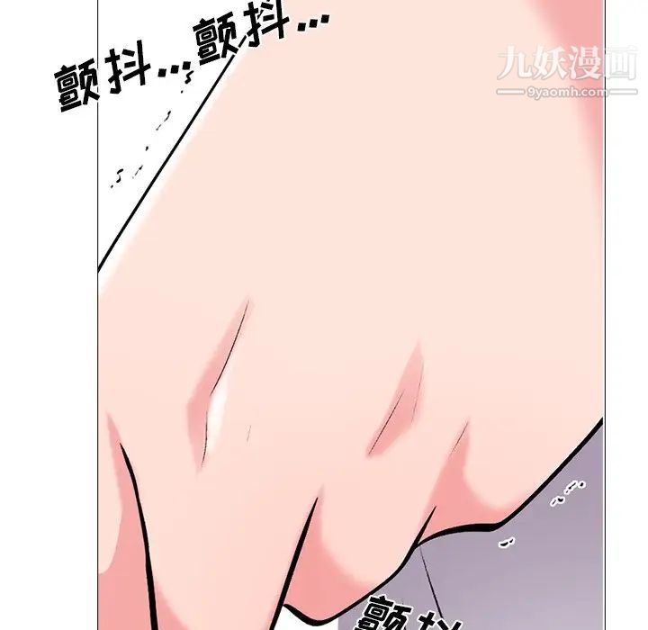 心机女教授，第38话，第 60 页