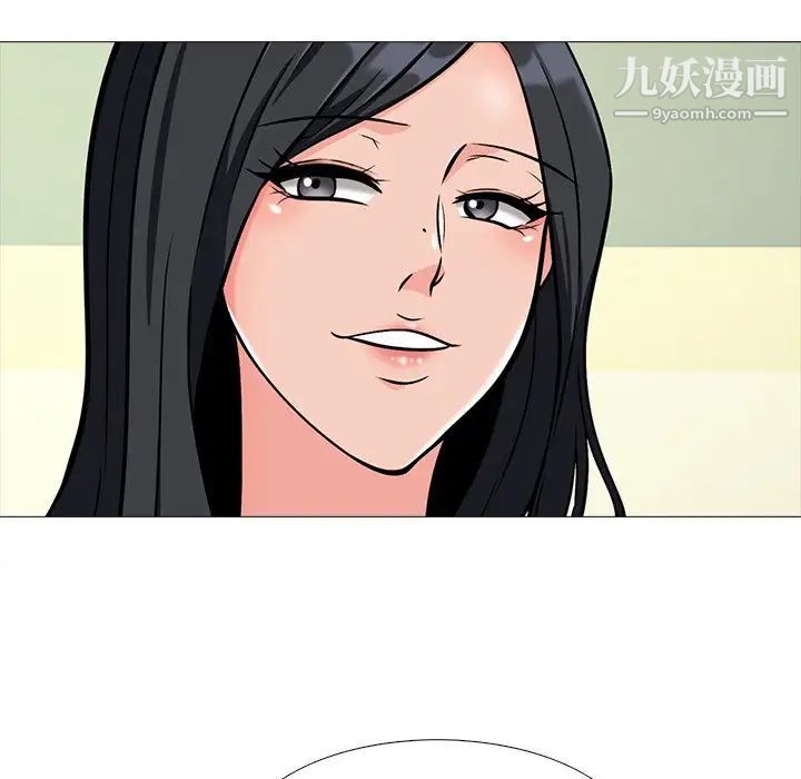 心机女教授，第39话，第 34 页
