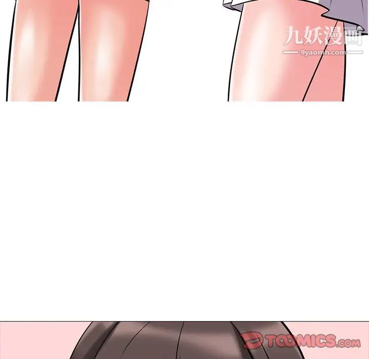 心机女教授，第40话，第 69 页