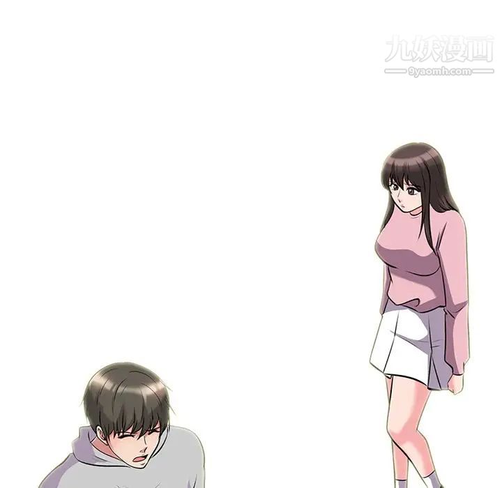 心机女教授，第41话，第 11 页