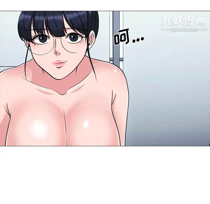 心机女教授，第41话，第 64 页