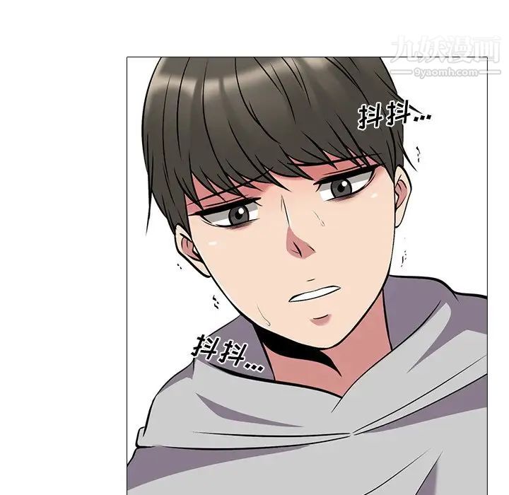 心机女教授，第42话，第 64 页