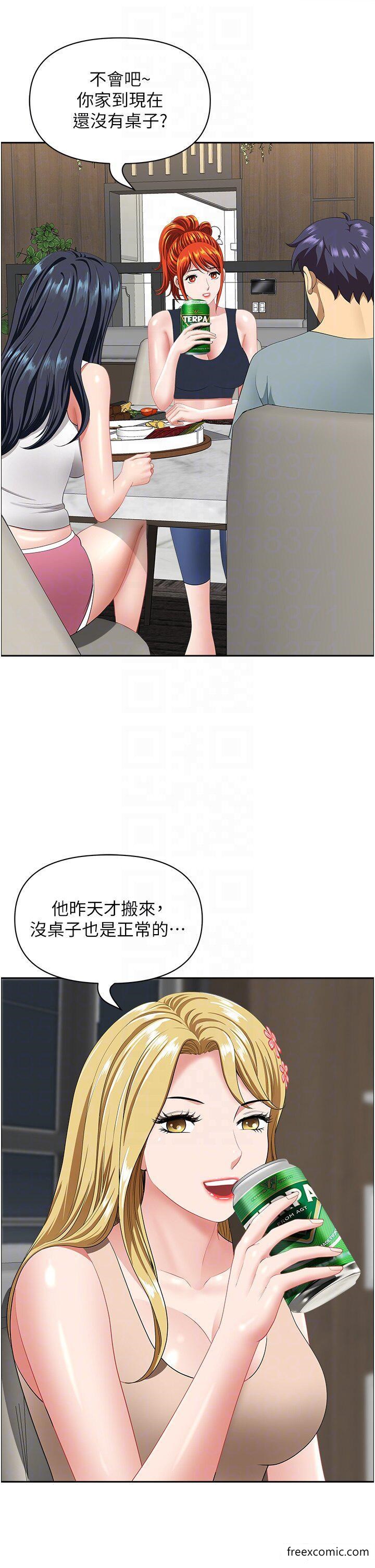 地方人妻們，第23章-早上還沒爽夠…，第 6 页