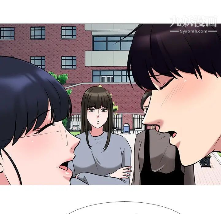 心机女教授，第43话，第 64 页