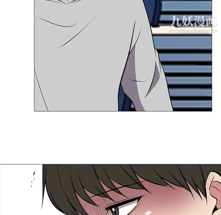 心机女教授，第44話，第 122 页