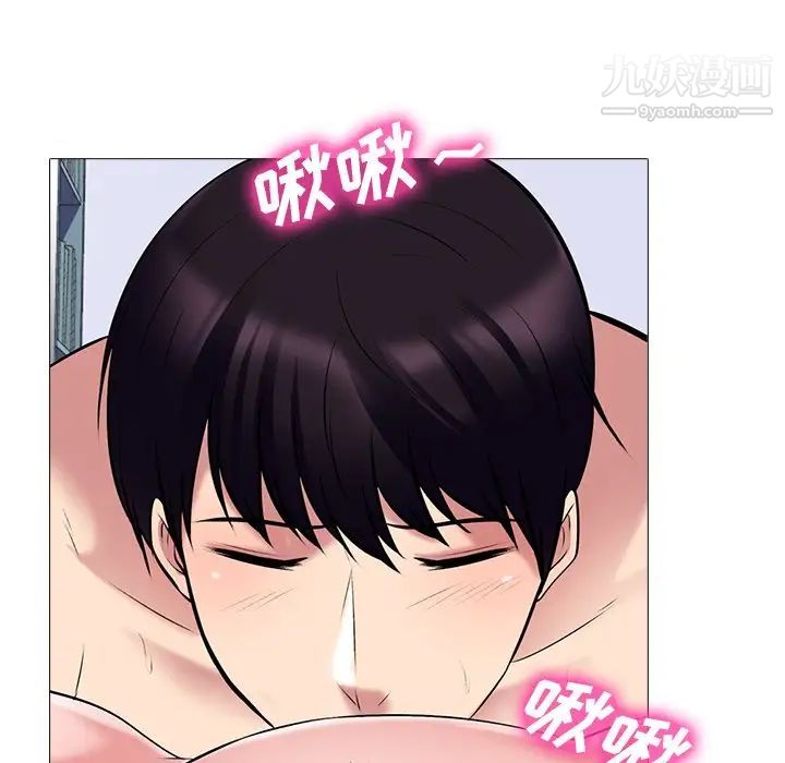 心机女教授，第44話，第 60 页