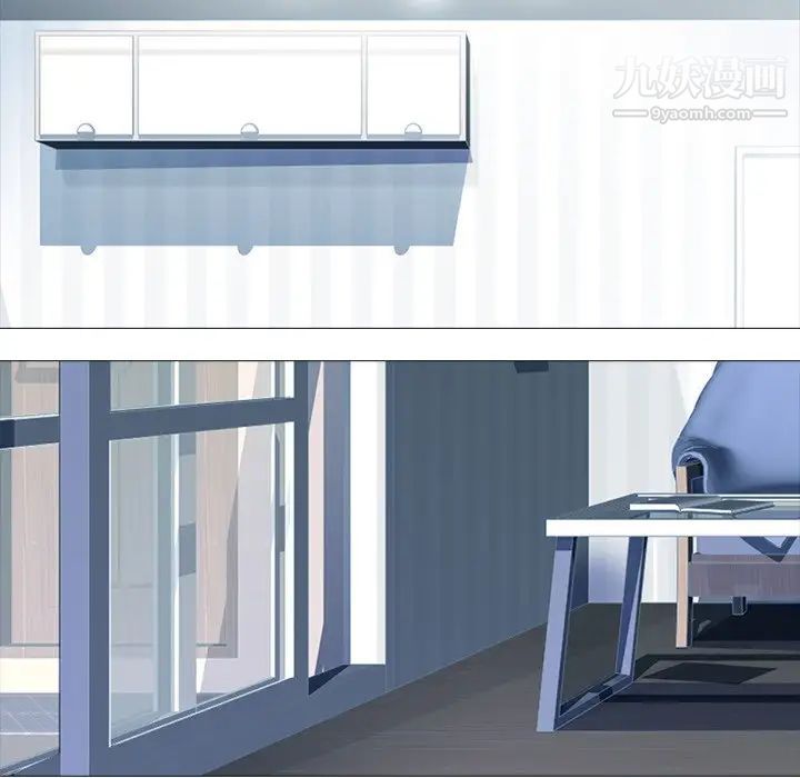 心机女教授，第45話，第 12 页