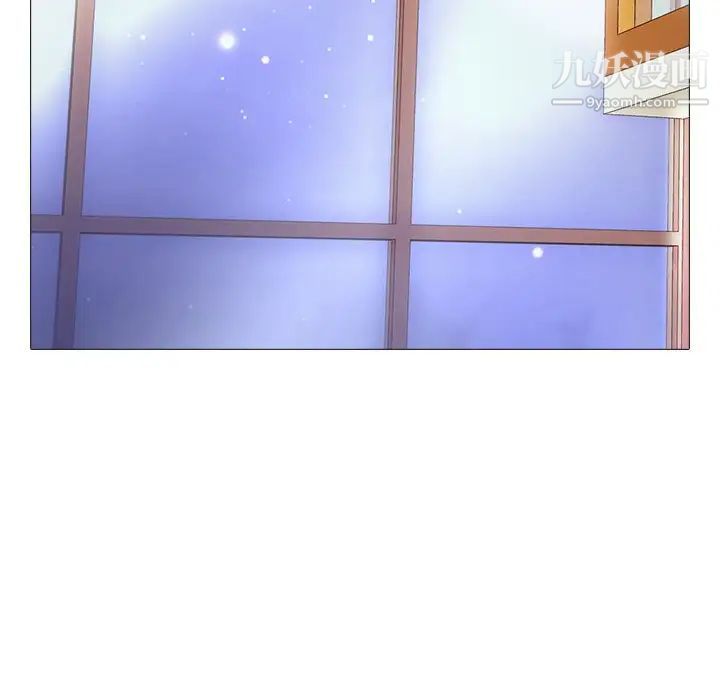 心机女教授，第47話，第 123 页