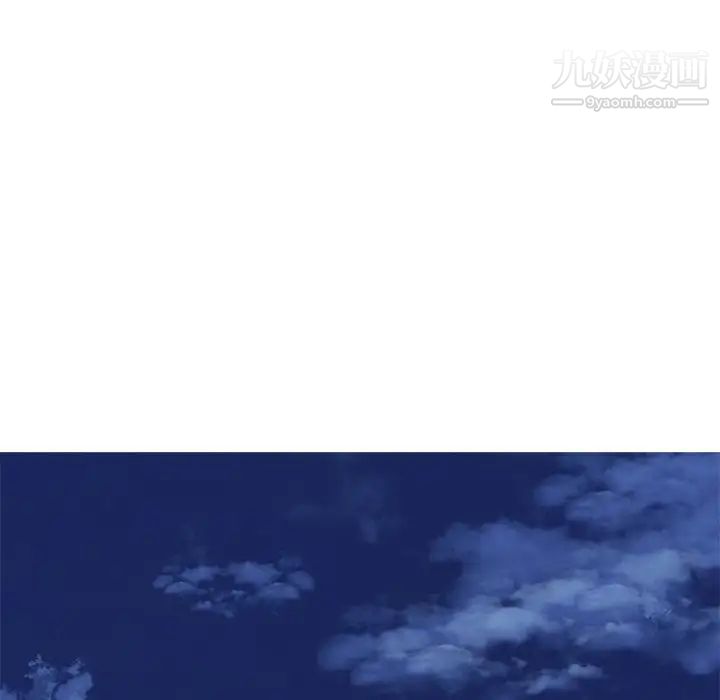 心机女教授，第47話，第 106 页