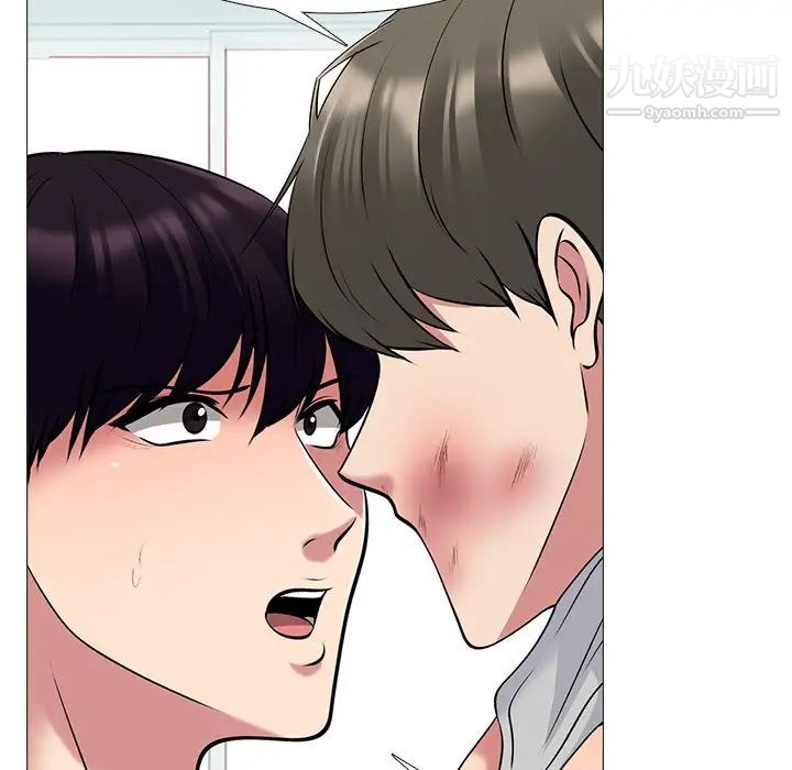心机女教授，第47話，第 65 页