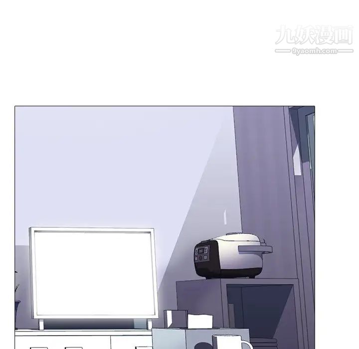 心机女教授，第48話，第 125 页