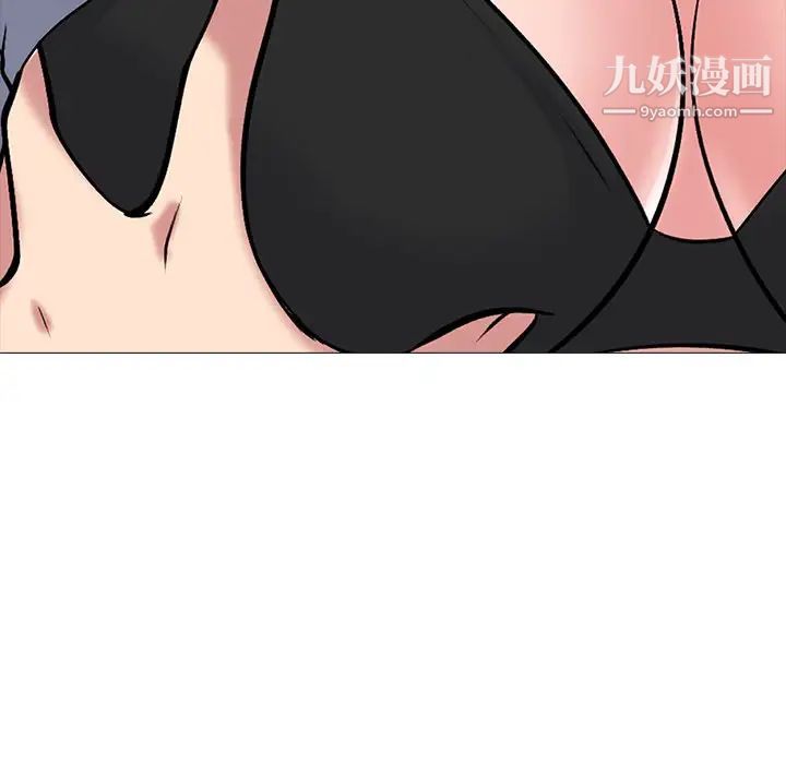 心机女教授，第48話，第 95 页