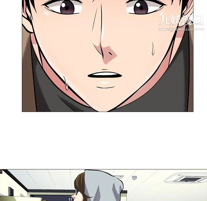 心机女教授，第49話，第 123 页