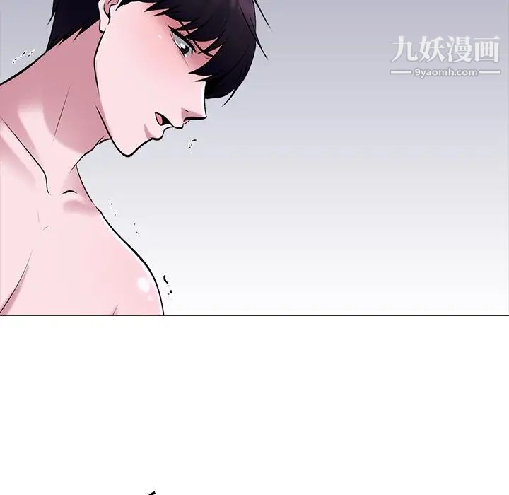 心机女教授，第49話，第 40 页