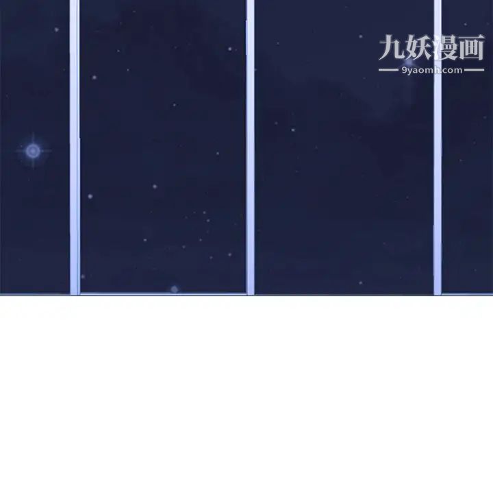 心机女教授，第49話，第 60 页