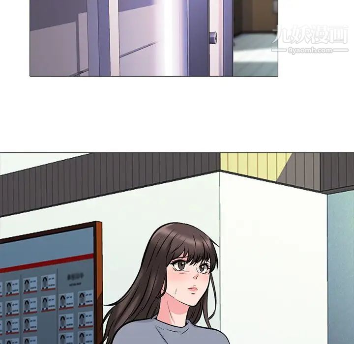 心机女教授，第53話，第 95 页