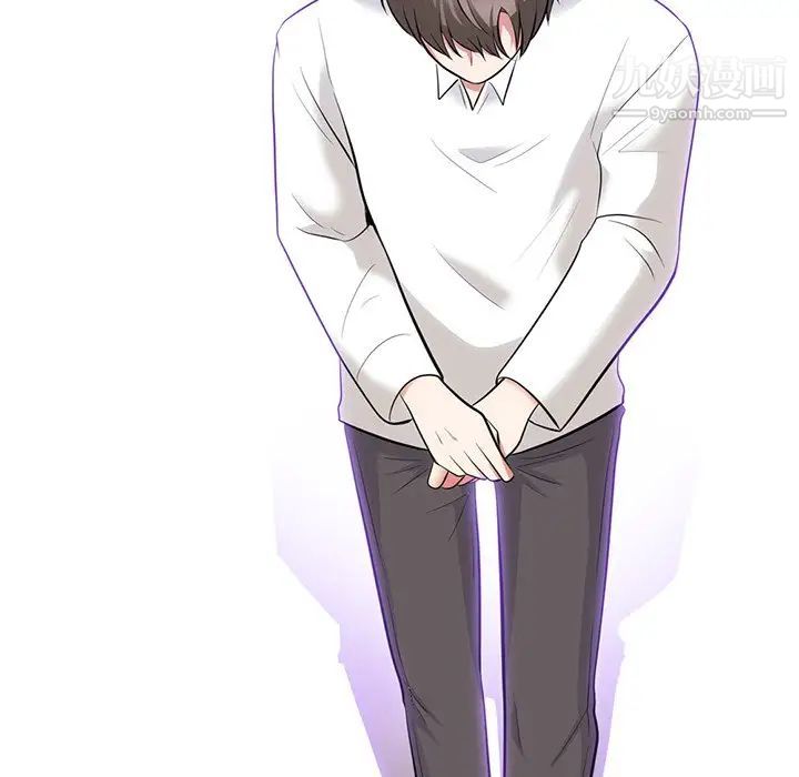 心机女教授，第54話，第 125 页