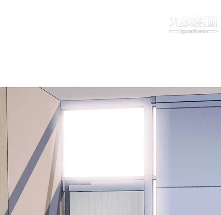 心机女教授，第54話，第 122 页