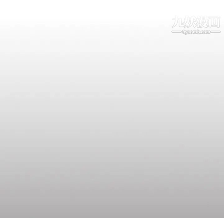 心机女教授，第55話，第 40 页