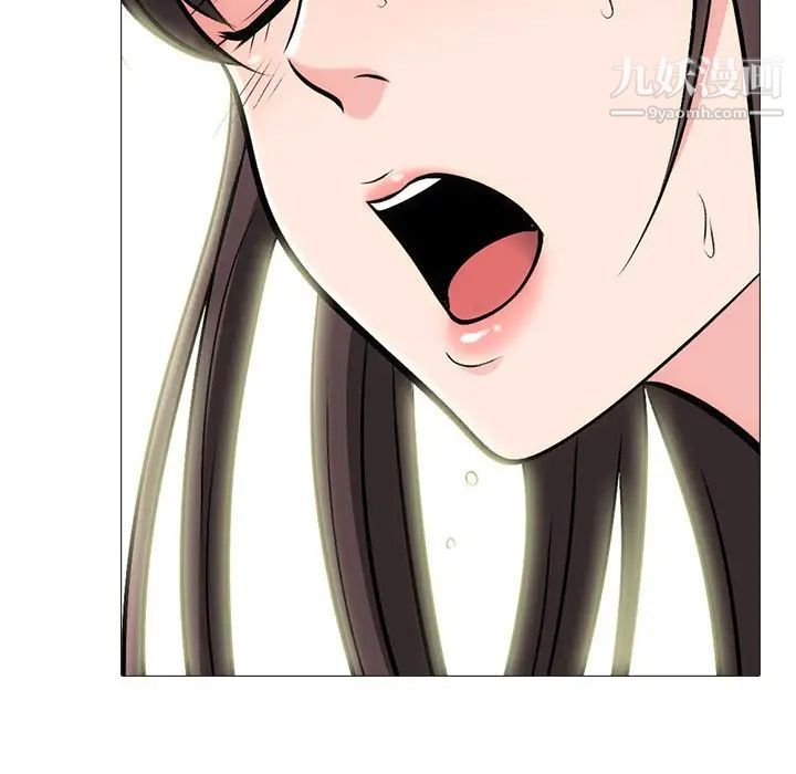心机女教授，第57話，第 106 页