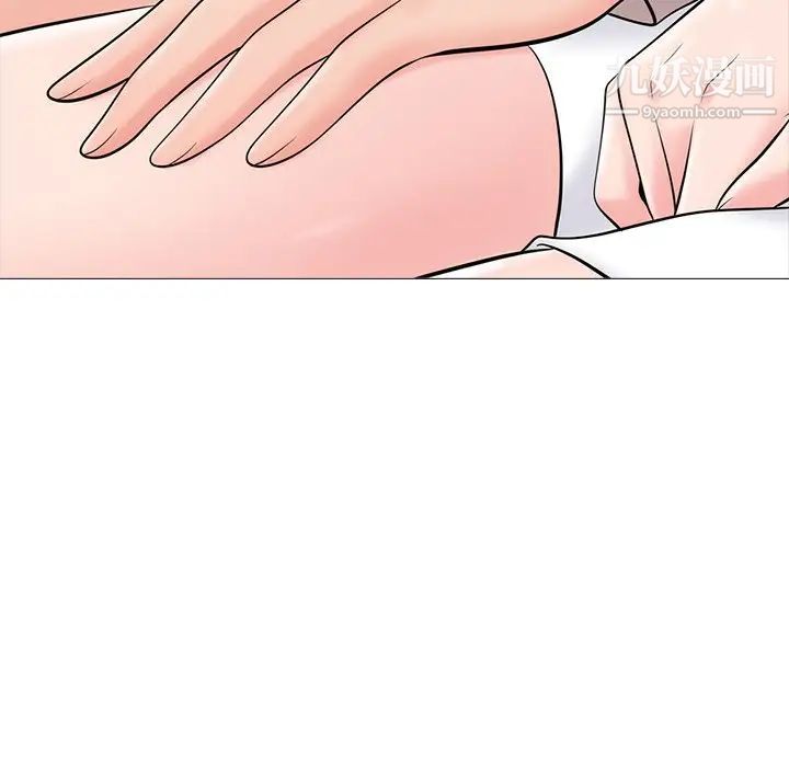心机女教授，第57話，第 103 页