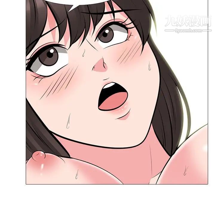 心机女教授，第59話，第 95 页